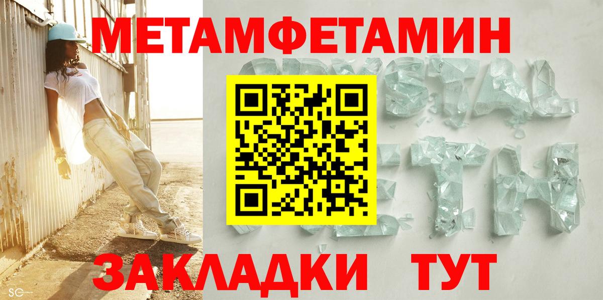 Корсаков  АМФ 98%  АМФЕТАМИН  Вход с VPN  АМФ 