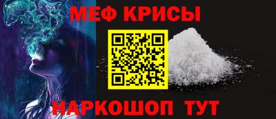 гашик Краснодар
