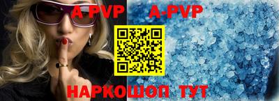 гашик Краснодар