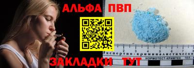 мет Краснокаменск