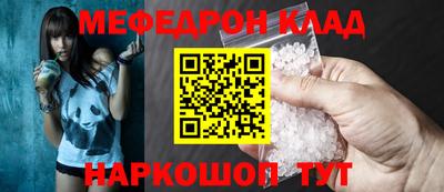 гашик Краснодар