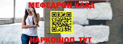 гашик Краснодар