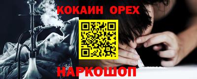 мет Краснокаменск