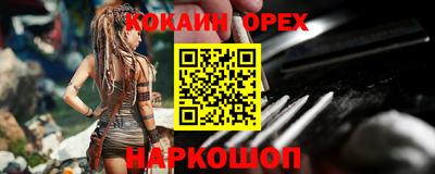 мет Краснокаменск