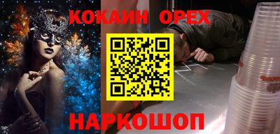 альфа пвп Краснознаменск