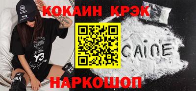 альфа пвп Краснознаменск