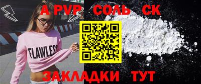 гашик Краснодар