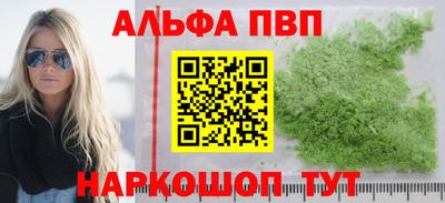 мет Краснокаменск