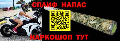 альфа пвп Краснознаменск