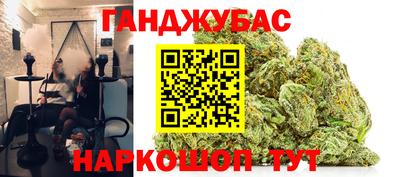 альфа пвп Краснознаменск