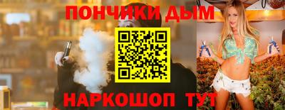 гашик Краснодар