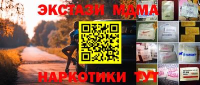 гашик Краснодар