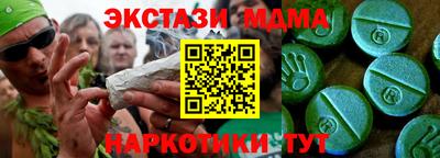 гашик Краснодар