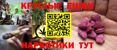 мет Краснокаменск