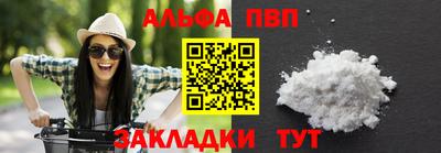 гашик Краснодар