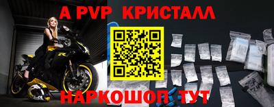 гашик Краснодар