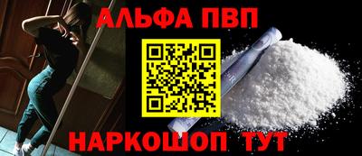 мет Краснокаменск