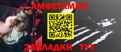 мет Краснокаменск