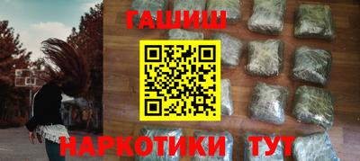 мет Краснокаменск