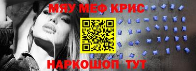 альфа пвп Краснознаменск