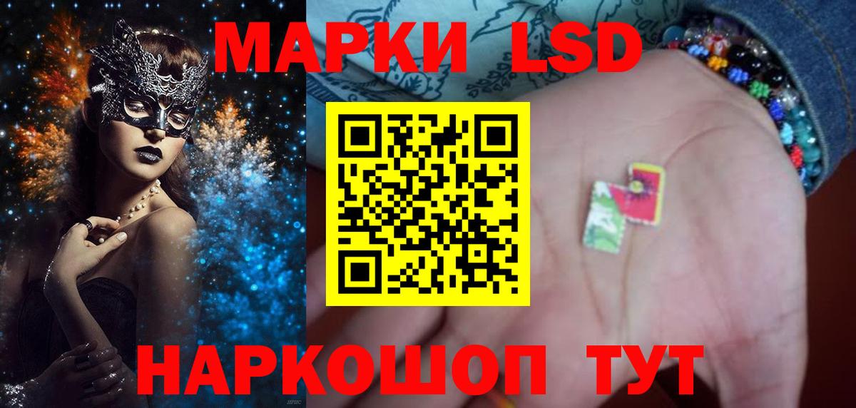 LSD-25 экстази  LSD-25 экстази кислота  Вход с VPN  Лсд 25 экстази ecstasy  Корсаков 