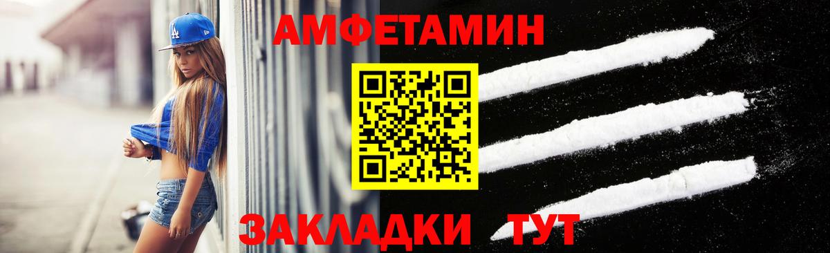 Первитин Methamphetamine  Вход с VPN  Первитин Methamphetamine  Корсаков 